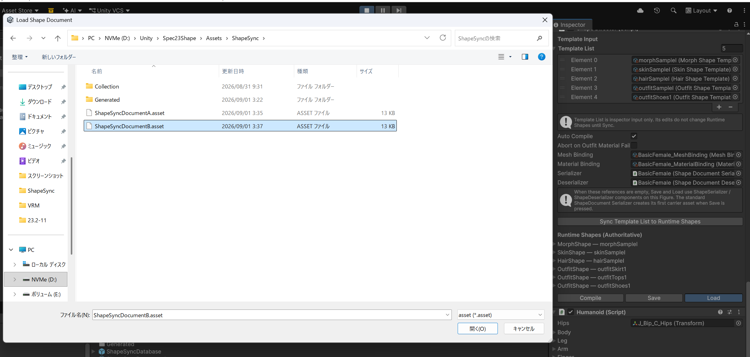 ShapeSyncDocumentB loading dialog