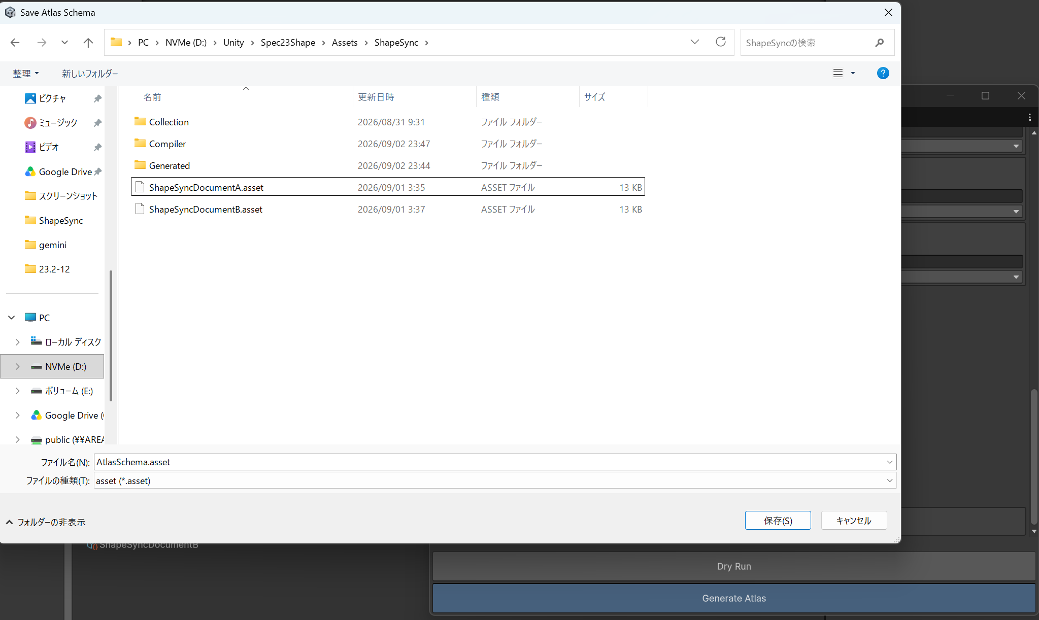 Save Atlas Schema dialog