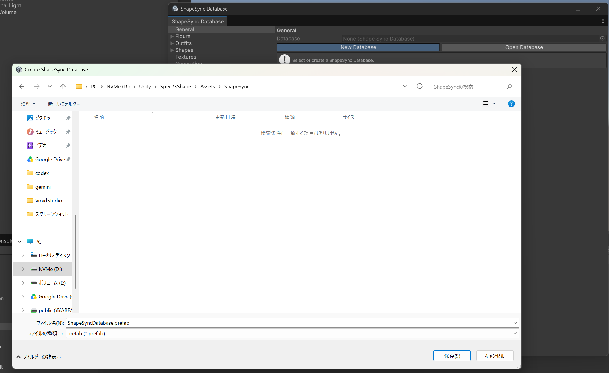 Creating a new Database