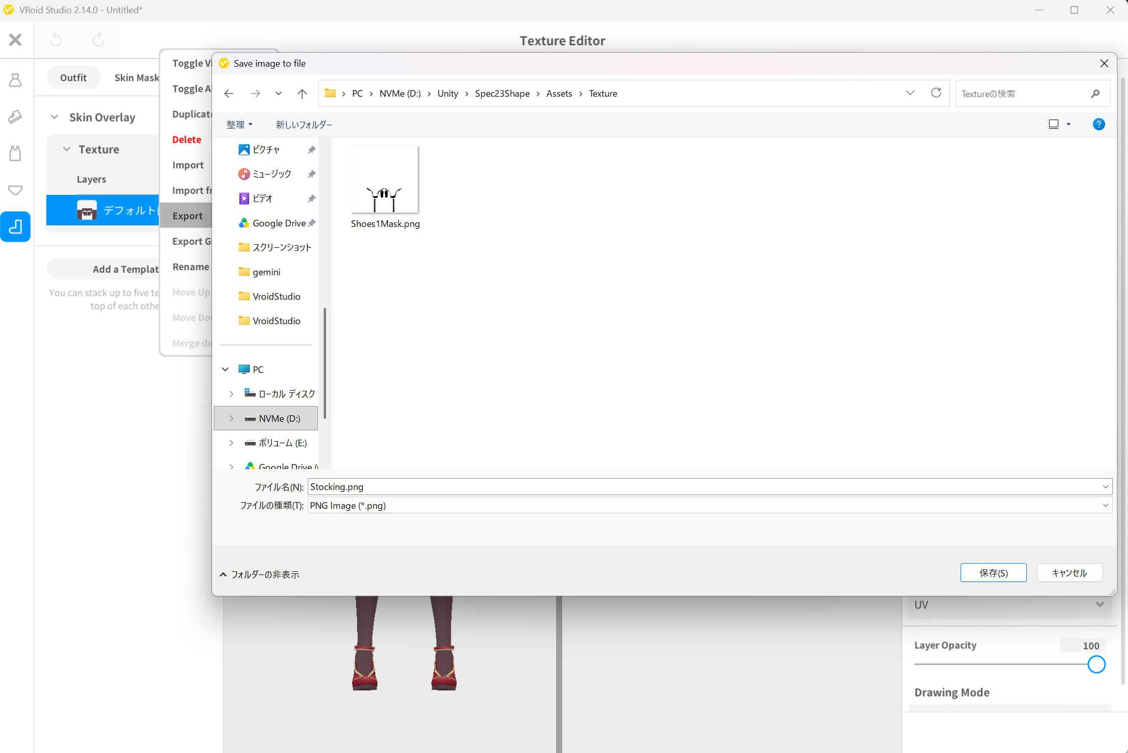 Saving PNG into Unity project