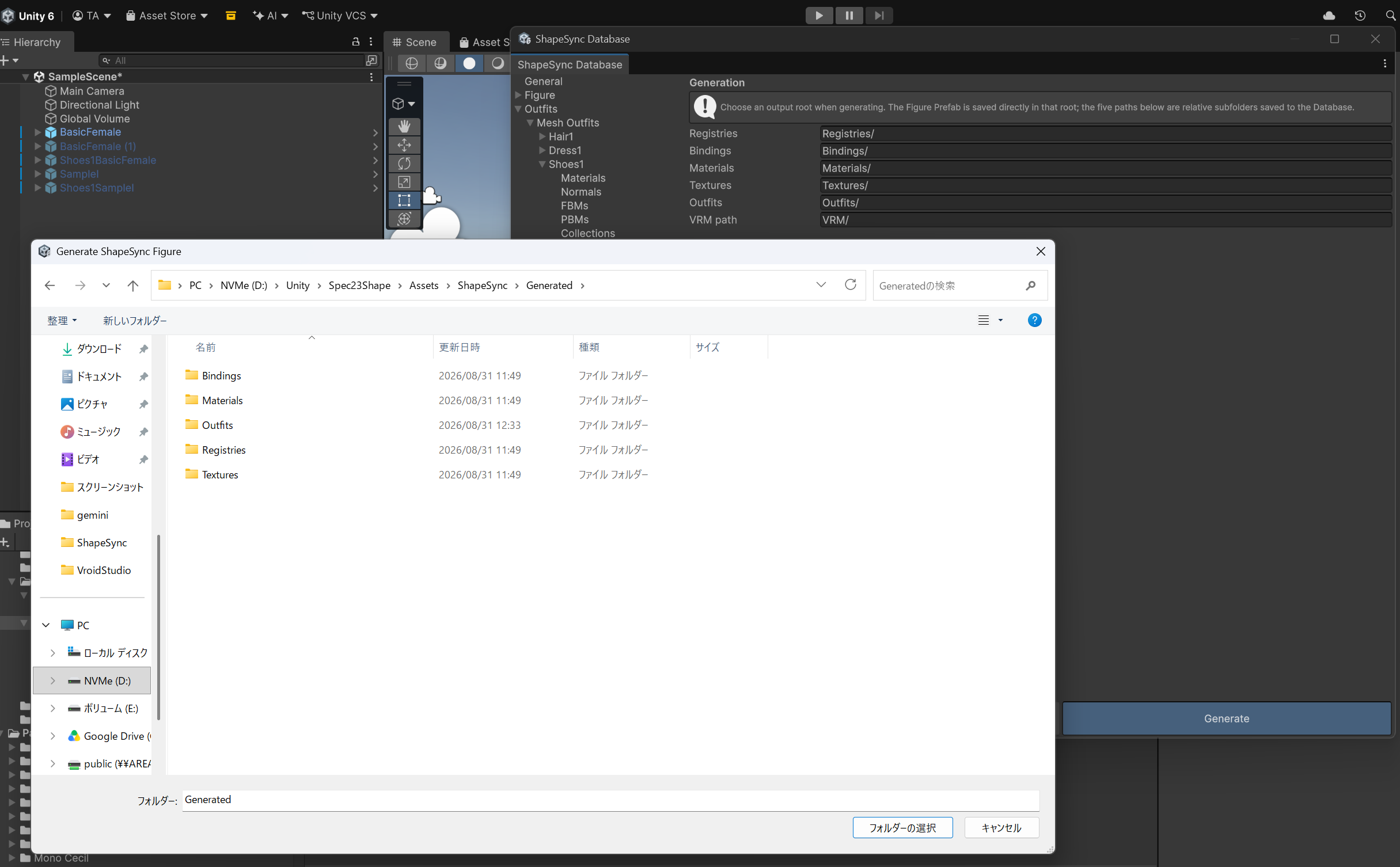 Executing re-Generate in Generation section