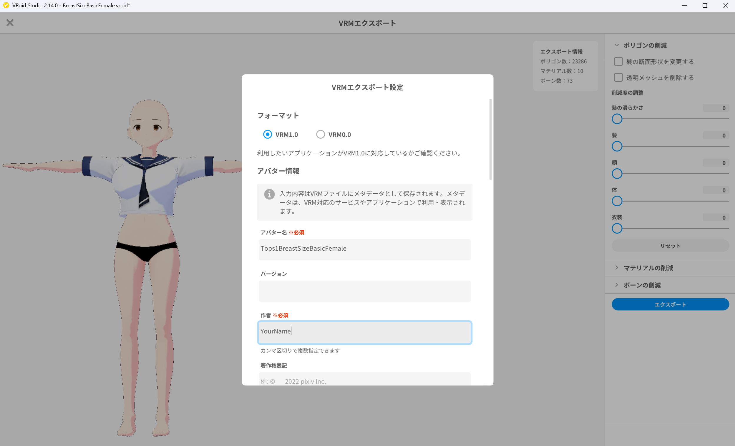 Tops1BreastSizeBasicFemale 保存