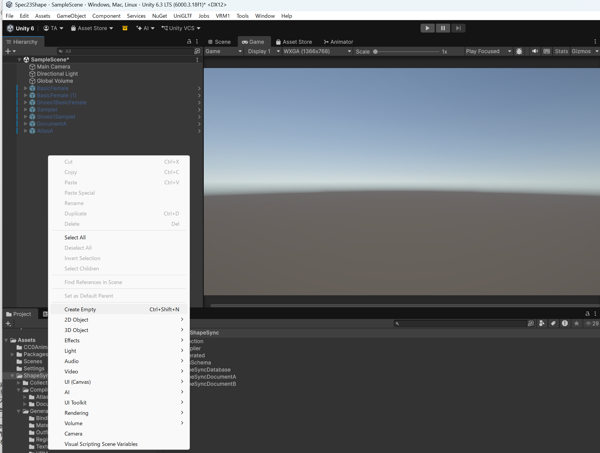 Create Empty の実行